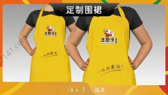 哈尔滨-围裙定制餐饮专用定制印字奶茶餐厅饭店