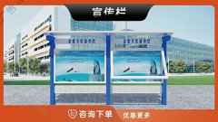 哈尔滨-宣传栏室内宣传栏户外宣传栏铝合金宣传