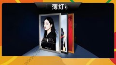 哈尔滨-室内超薄灯箱单面铝合金边框点餐牌奶茶