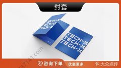 哈尔滨-封套合同封套文件封套资料封套