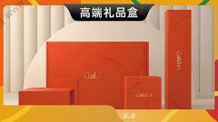哈尔滨-高端包装盒印刷彩盒创意复古礼盒