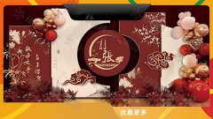 哈尔滨-高端结婚背景布置板简约婚礼展架