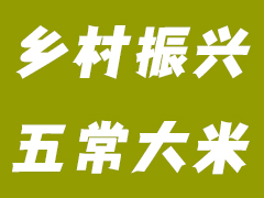 从田间到舌尖的价值革命——鹏飞广告重