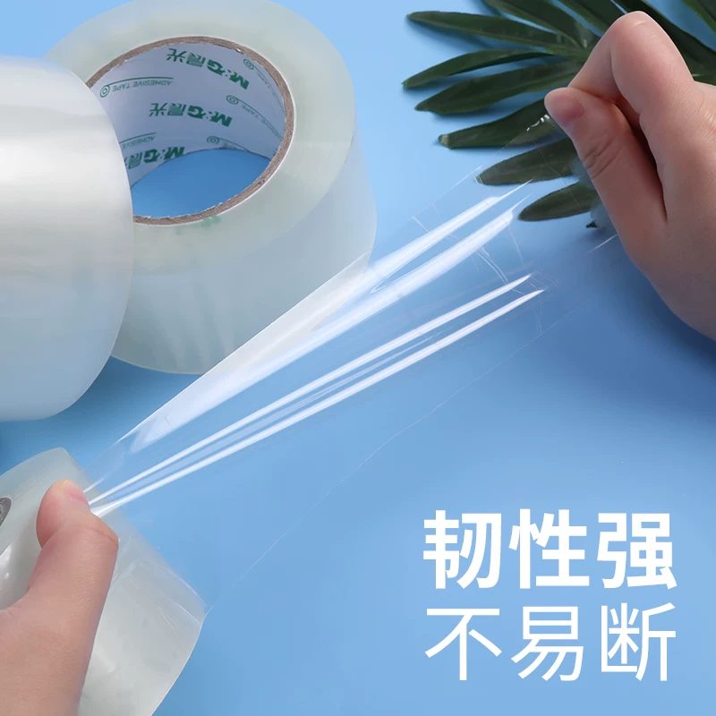 晨光 透明胶带 1个/卷 单个