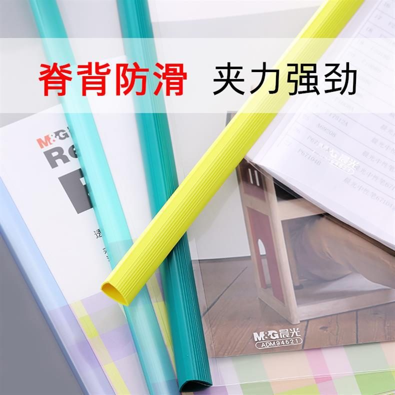 拉杆文件夹/个
