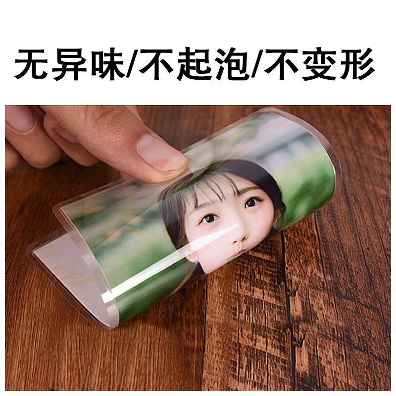 过塑塑封证照过塑照片过塑防水（定制产品请勿拍下联系协商成交价）