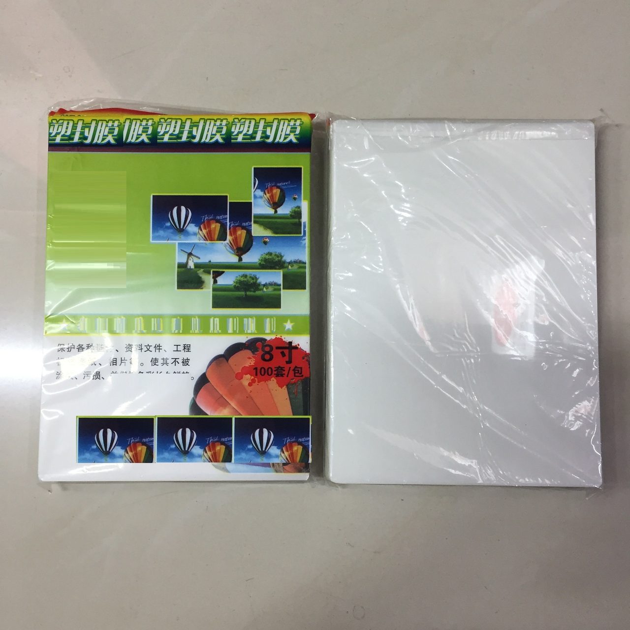 过塑塑封证照过塑照片过塑防水（定制产品请勿拍下联系协商成交价）